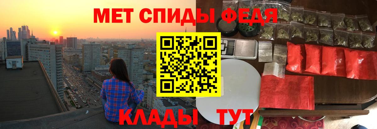 АМФ Розовый Вышний Волочёк