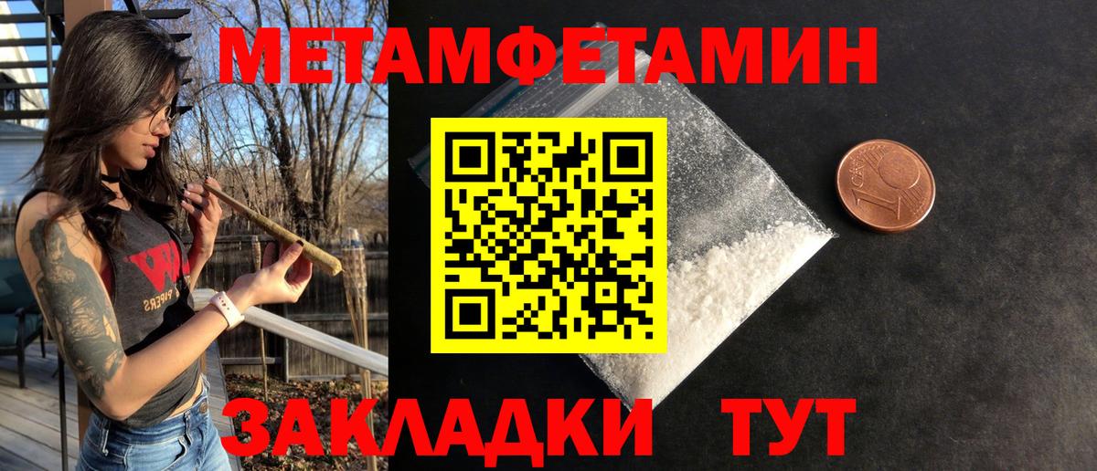 Амфетамин 98%  Amphetamine  Вышний Волочёк  Вход с VPN 