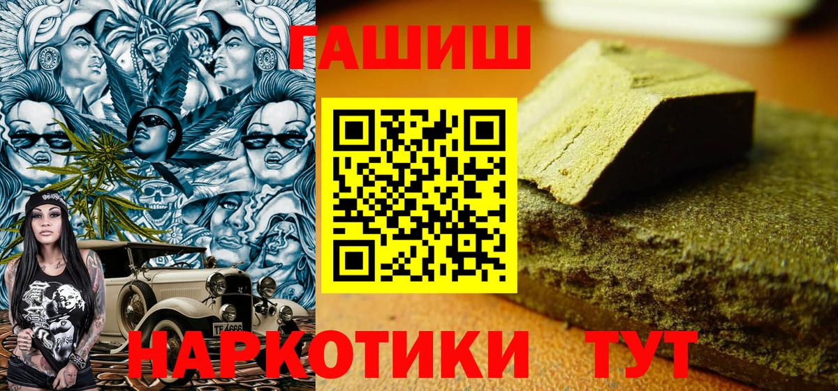 ГАШ VHQ Вышний Волочёк