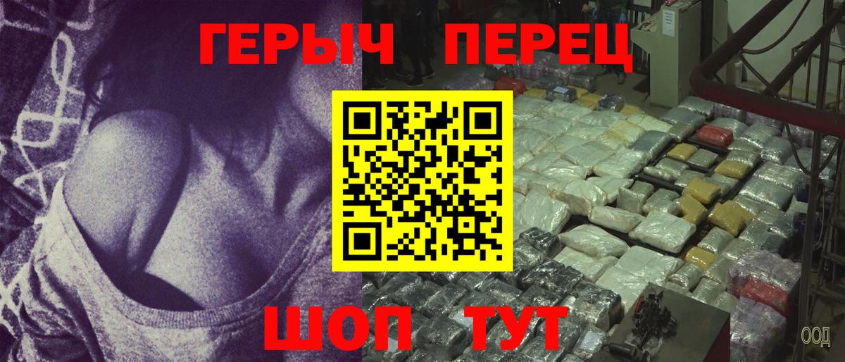 Вышний Волочёк  Героин Афган  Вход с VPN 