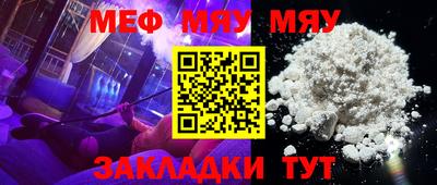 мескалин Аргун