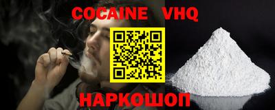 мескалин Аргун