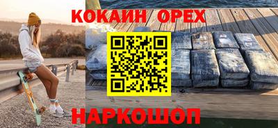мескалин Аргун
