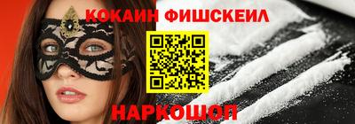 мескалин Аргун