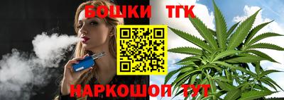 кокс Апшеронск