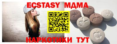 мескалин Аргун