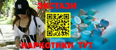 мескалин Аргун