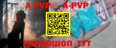 мескалин Аргун