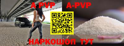 кокс Апшеронск