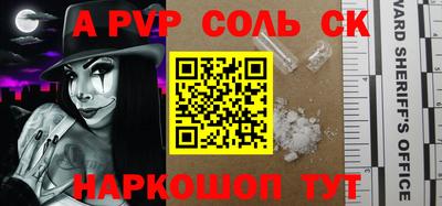 кокс Апшеронск