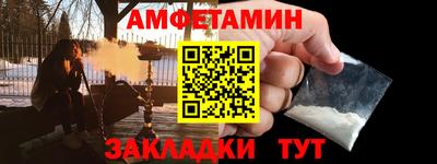 кокс Апшеронск