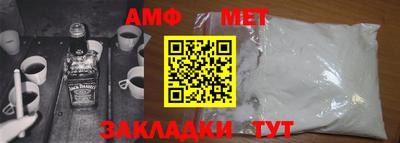 кокс Апшеронск