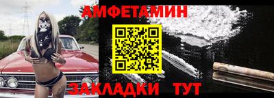 кокс Апшеронск