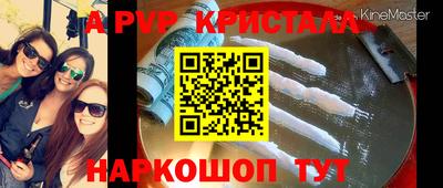 мескалин Аргун