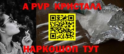 мескалин Аргун