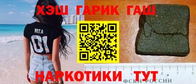 мескалин Аргун