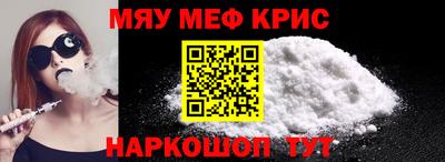 кокс Апшеронск