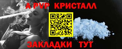 jwh Апрелевка
