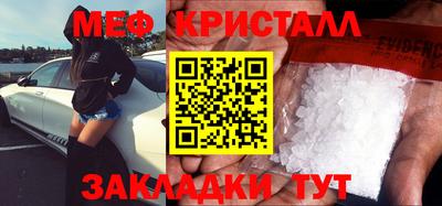 кокс Апшеронск