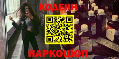 мескалин Аргун