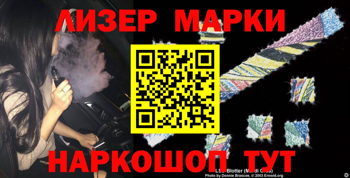 LSD-25 экстази ecstasy  Вход с VPN  Вышний Волочёк  omg ссылки  LSD-25 экстази кислота  LSD-25 экстази 