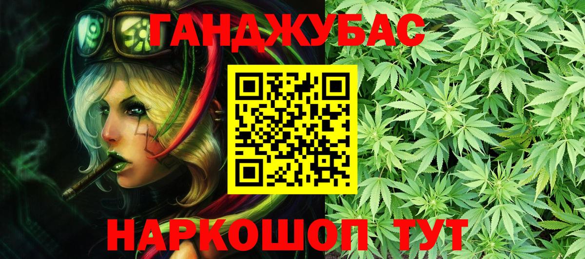 Вышний Волочёк  Бошки Шишки THC 21%  Бошки марихуана White Widow  Вход с VPN  Конопля план 